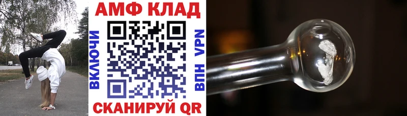 АМФ 98%  Семилуки 