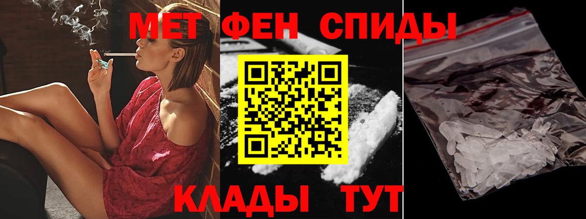 Amphetamine 98%  АМФЕТАМИН  Семилуки 