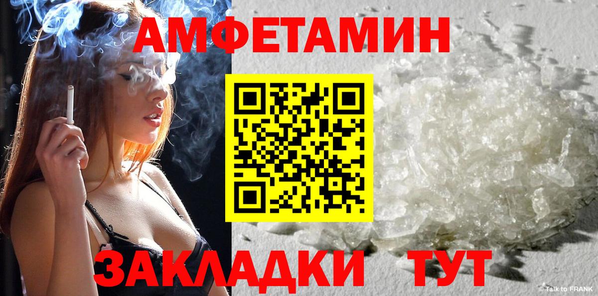 Меф   ГАШ  НБОМе  Метамфетамин  Марихуана  Семилуки  APVP СК кристаллы  Вход с VPN 