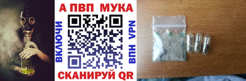 сколько стоит  Семилуки  Alpha-PVP СК 