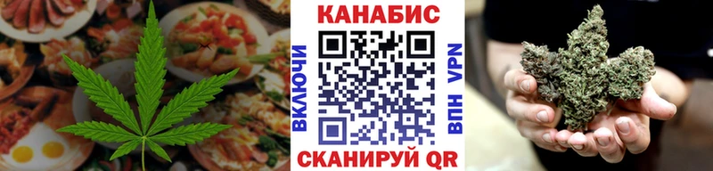 Cannafood конопля  OMG ссылки  Семилуки 
