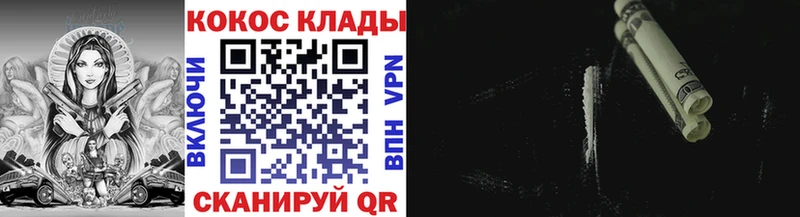 купить  сайты  Семилуки  COCAIN 99% 