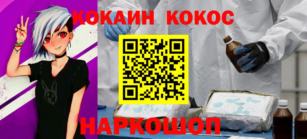 Семилуки  где купить   Cocaine 98%  Вход с VPN  Кокаин Перу 
