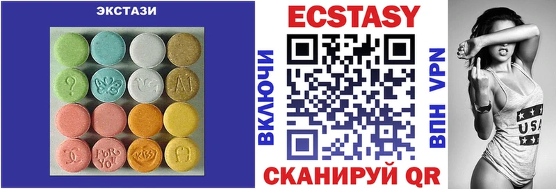 Экстази Дубай  Семилуки 