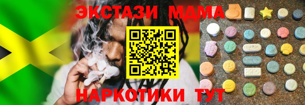 Ecstasy Punisher Семилуки
