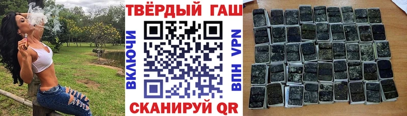 ГАШИШ гарик  Семилуки 