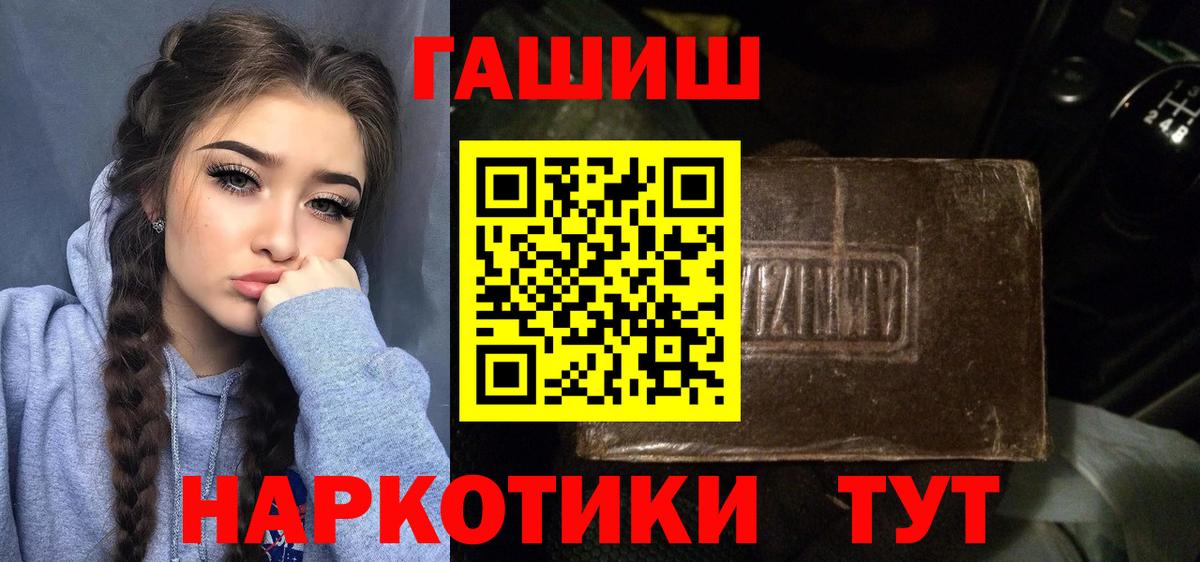 наркота  Семилуки  ГАШИШ Premium  ГАШИШ индика сатива 