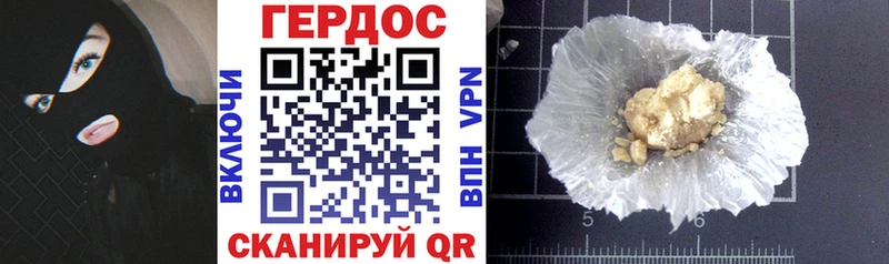 ГЕРОИН гречка  ОМГ ОМГ как войти  Семилуки 