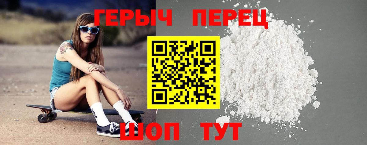 ГЕРОИН гречка Семилуки