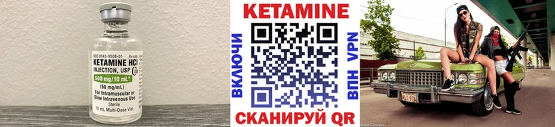 Кетамин ketamine  купить наркоту  Семилуки 