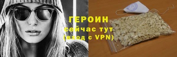 герыч Пестово