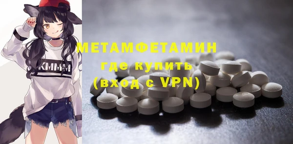 герыч Пестово