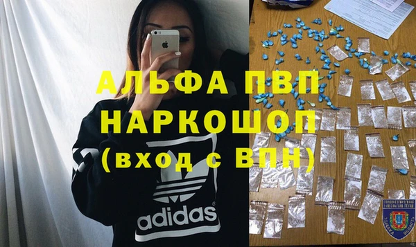 герыч Пестово