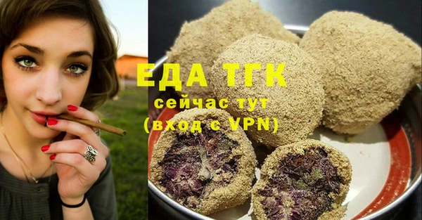 МДМА Пересвет