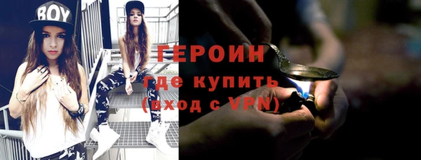 герыч Пестово