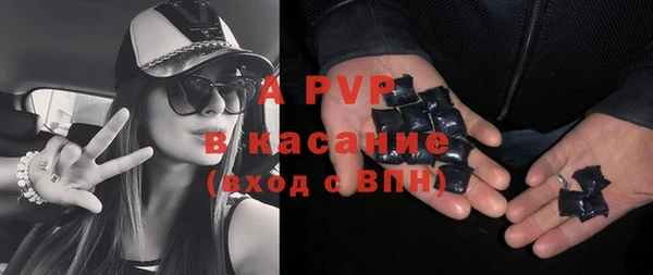 герыч Пестово
