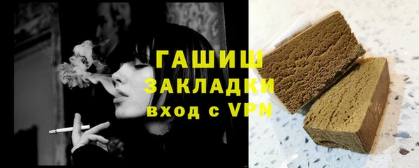 герыч Пестово