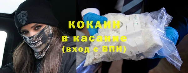 прущие крисы Осташков