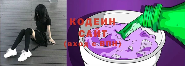 герыч Пестово