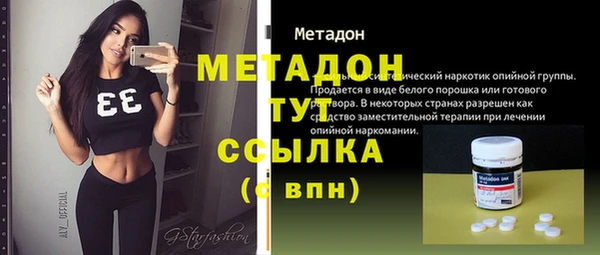 герыч Пестово