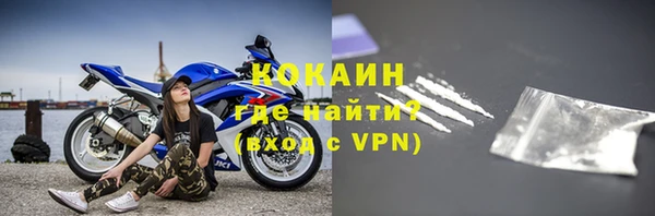 герыч Пестово