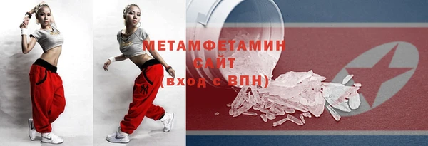 герыч Пестово