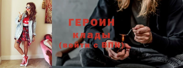 герыч Пестово