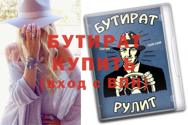 МДМА Пересвет