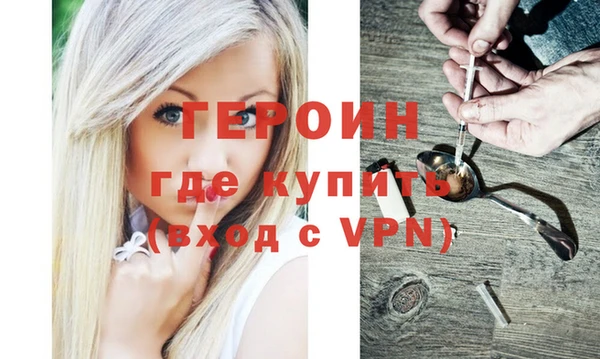 МДМА Пересвет