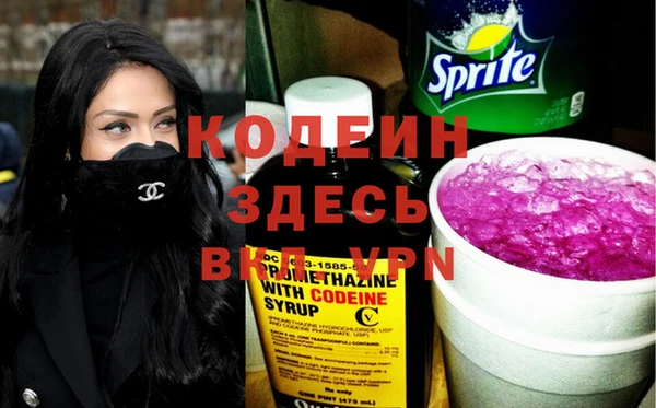 кокаин премиум Верея