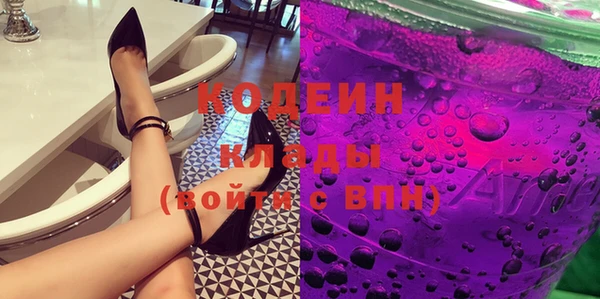 МДМА Пересвет