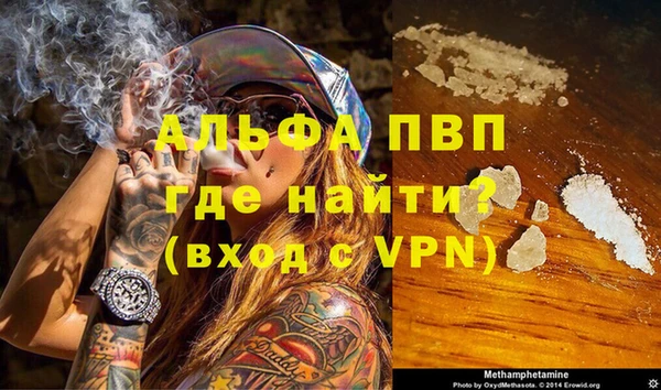 МДМА Пересвет