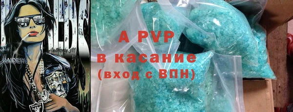 герыч Пестово