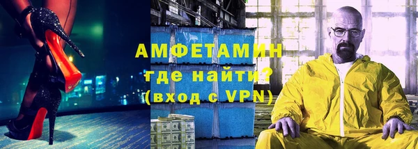 МДМА Пересвет