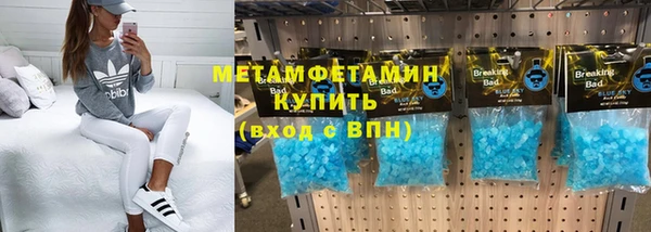 МДМА Пересвет