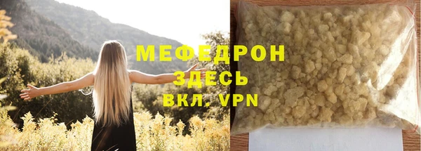 дживик Мостовской