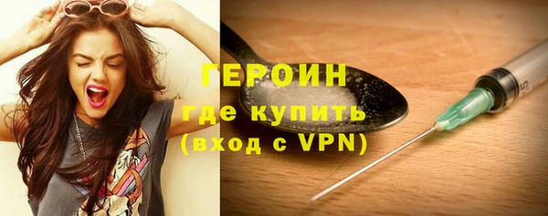 герыч Пестово