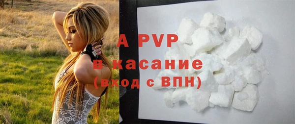 МДМА Пересвет