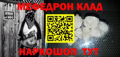 стаф Кинель