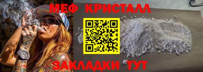 стаф Кинель