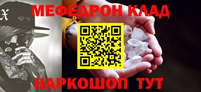 соль ск Кимры