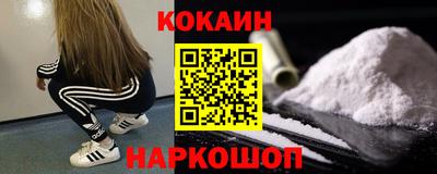 гашиш Балашиха