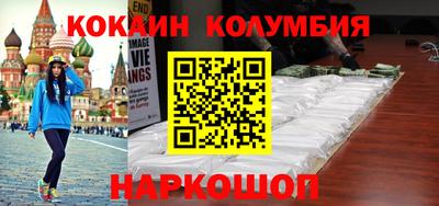 стаф Кинель