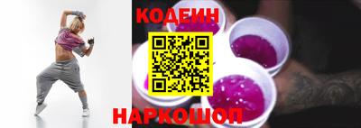 стаф Кинель