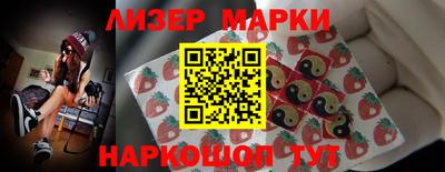 PSILOCYBIN Балаково