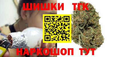 стаф Кинель