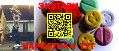 стаф Кинель