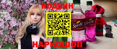 стаф Кинель