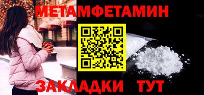 соль ск Кимры