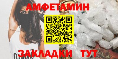 стаф Кинель